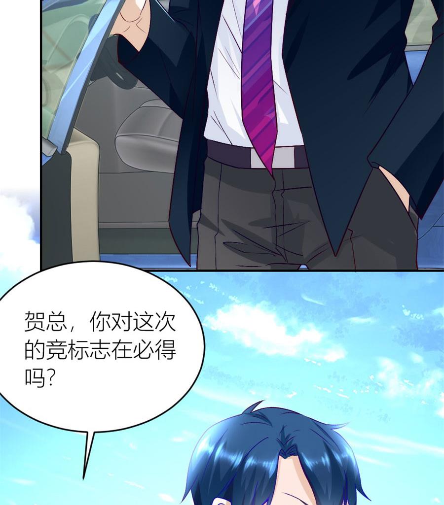 你们一起骗我？！-第129话