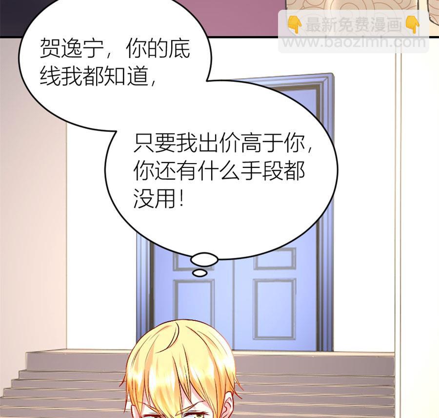 你们一起骗我？！-第129话