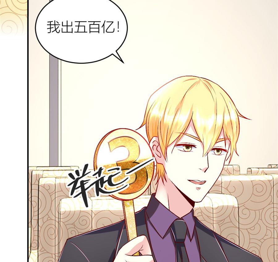 你们一起骗我？！-第129话