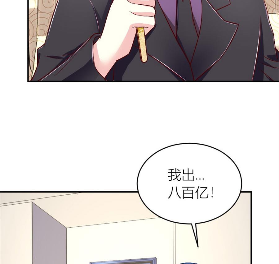 你们一起骗我？！-第129话