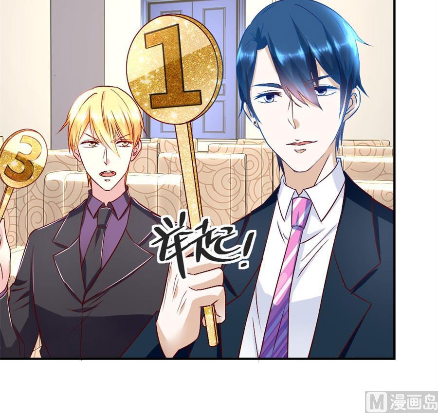 你们一起骗我？！-第129话