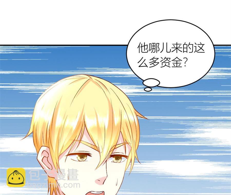 你们一起骗我？！-第129话