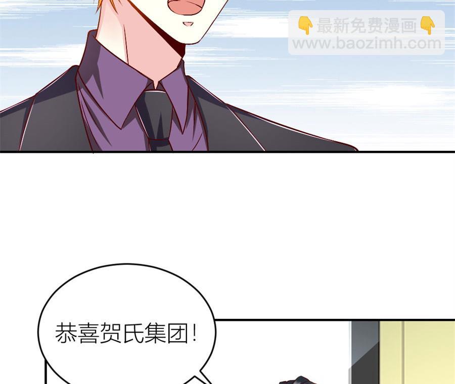 你们一起骗我？！-第129话