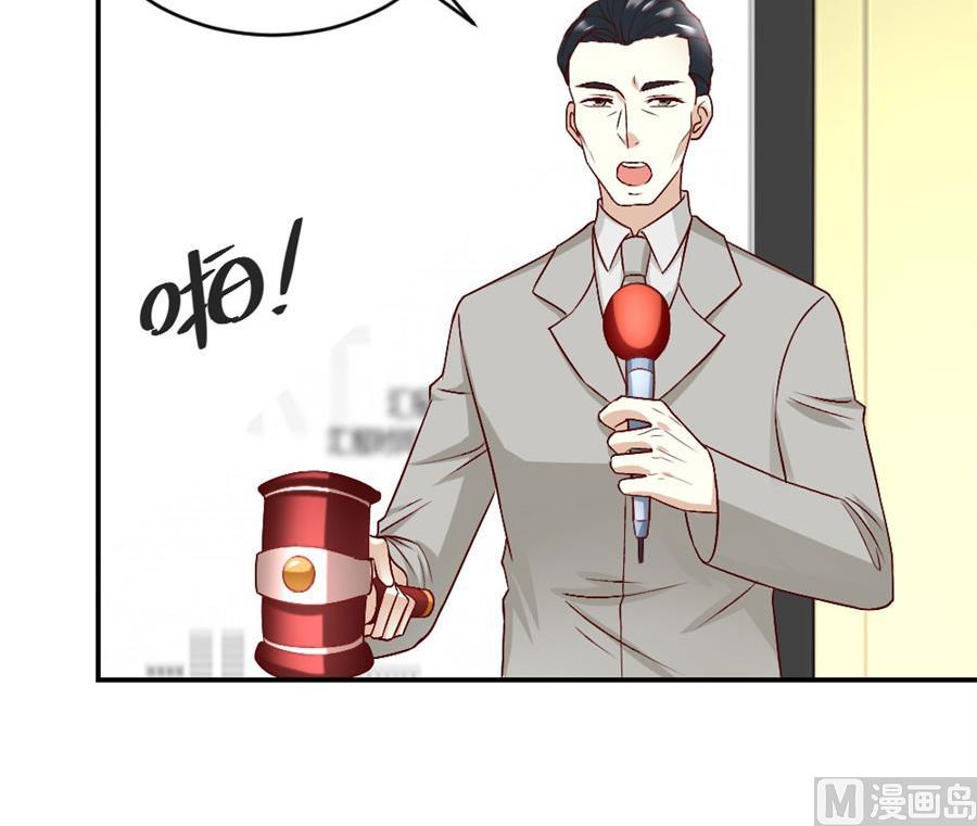 你们一起骗我？！-第129话