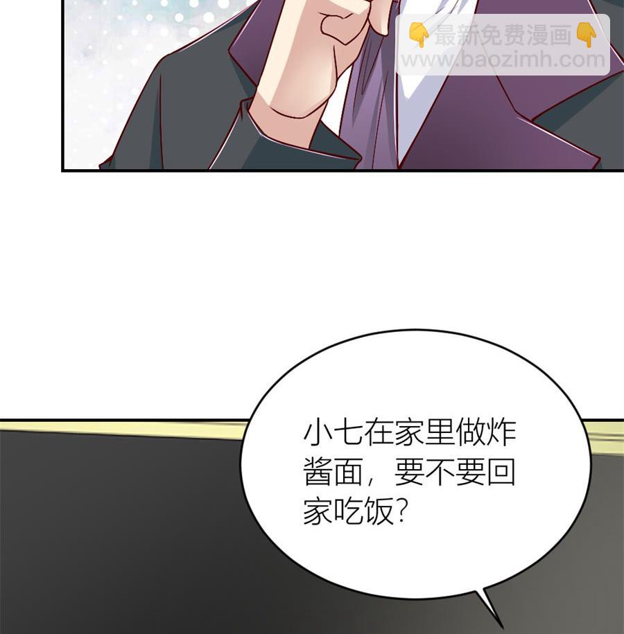 你们一起骗我？！-第129话