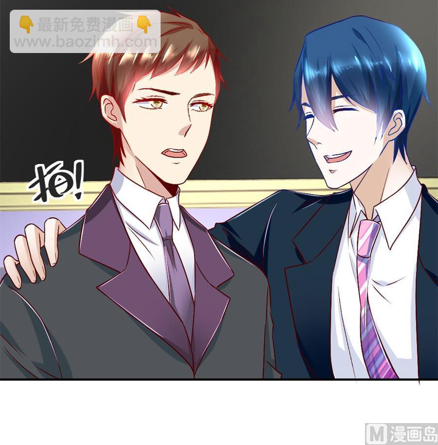 你们一起骗我？！-第129话