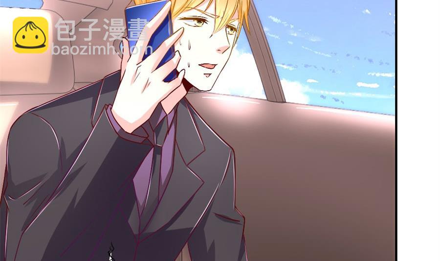 你们一起骗我？！-第129话