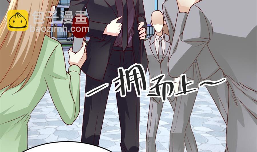 你们一起骗我？！-第129话