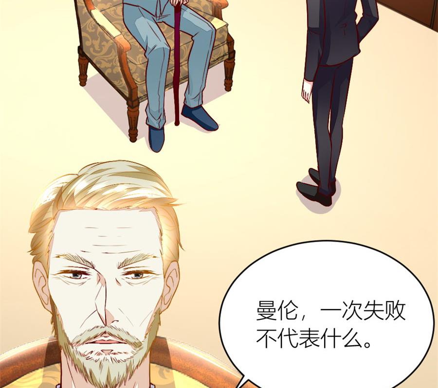 我对她是认真的(1/2)-第131话