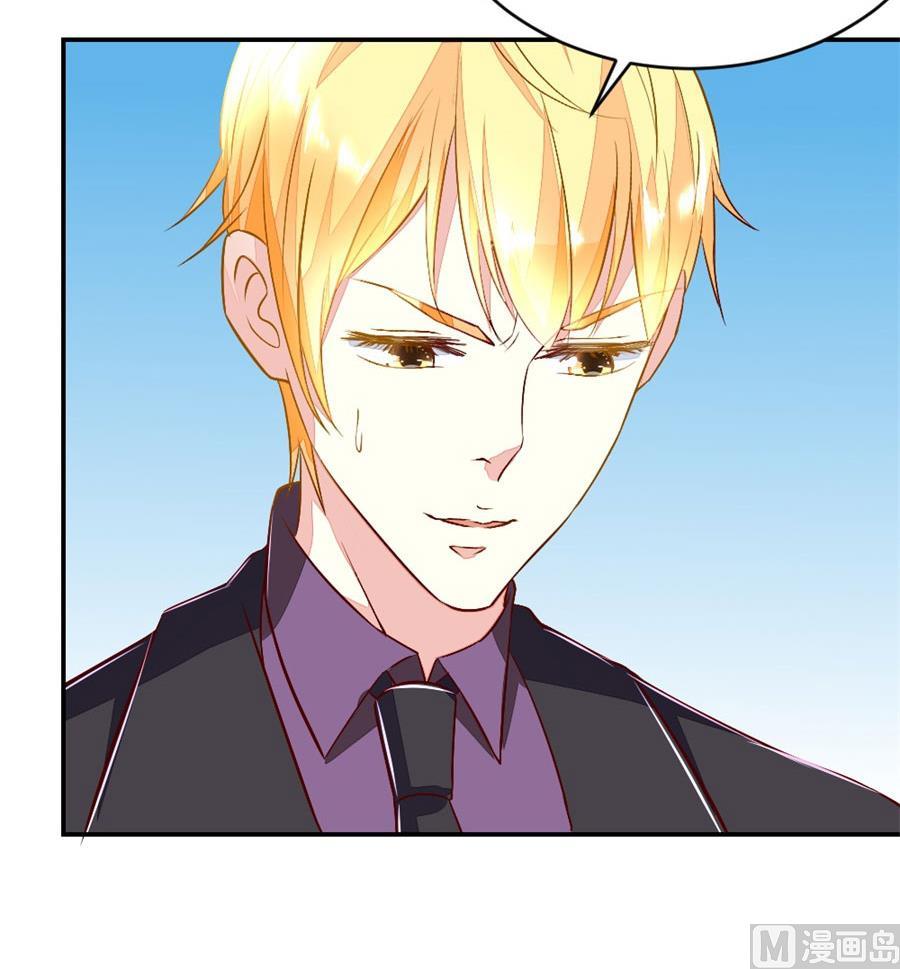 我对她是认真的(1/2)-第131话