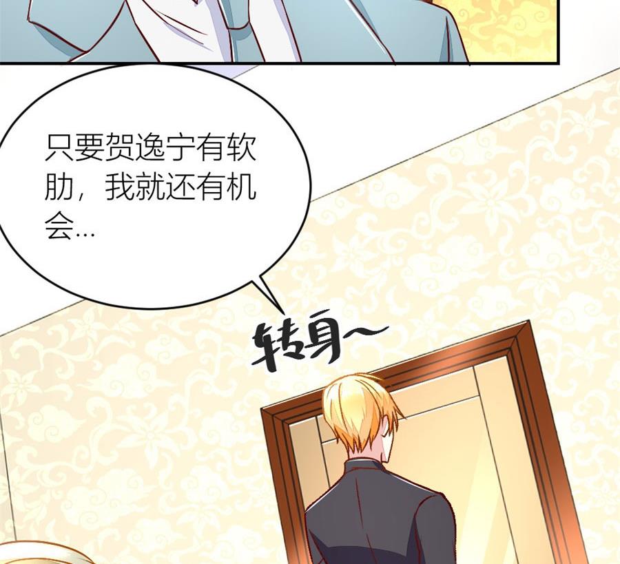 我对她是认真的(1/2)-第131话