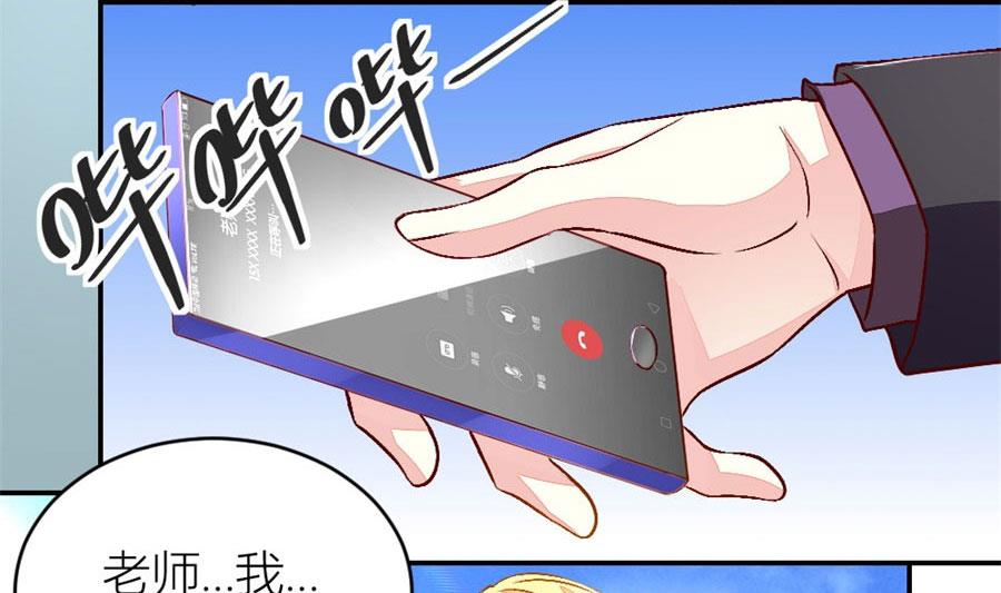 我对她是认真的(1/2)-第131话