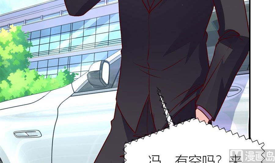 我对她是认真的(1/2)-第131话