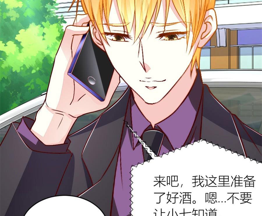 我对她是认真的(1/2)-第131话