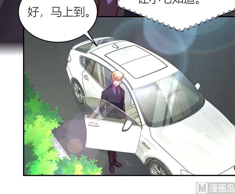 我对她是认真的(1/2)-第131话