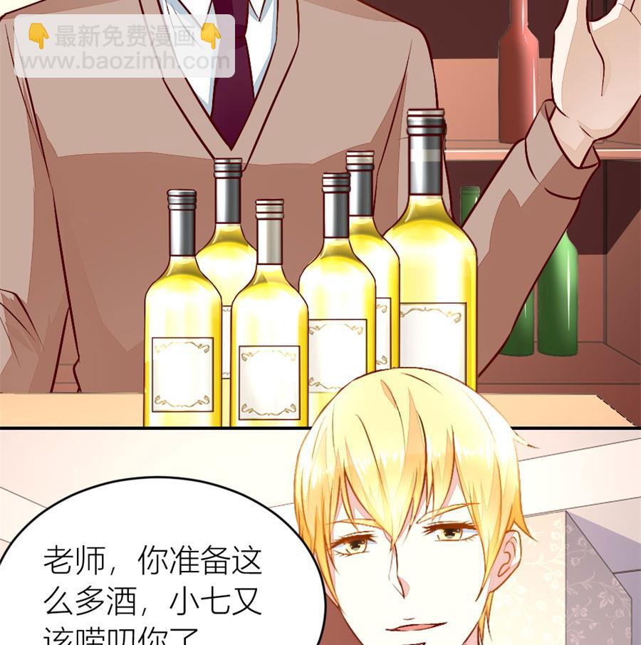 我对她是认真的(1/2)-第131话