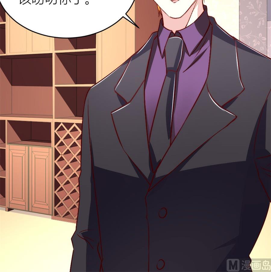 我对她是认真的(1/2)-第131话