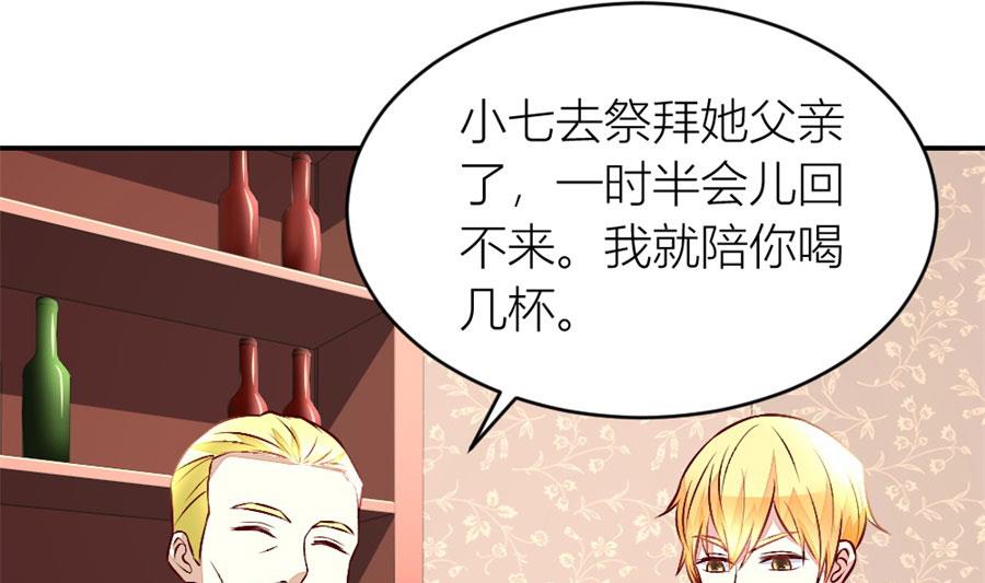 我对她是认真的(1/2)-第131话