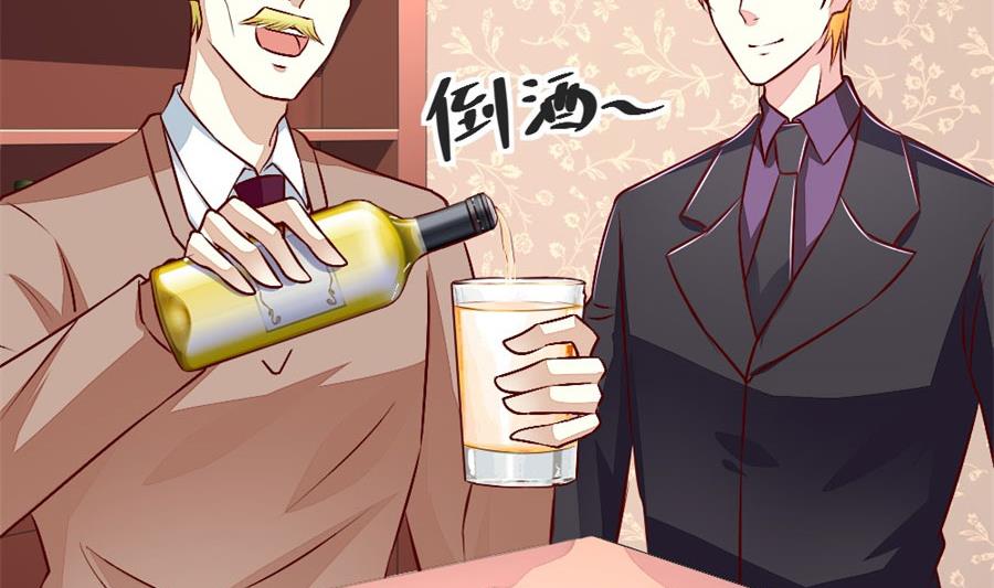 我对她是认真的(1/2)-第131话