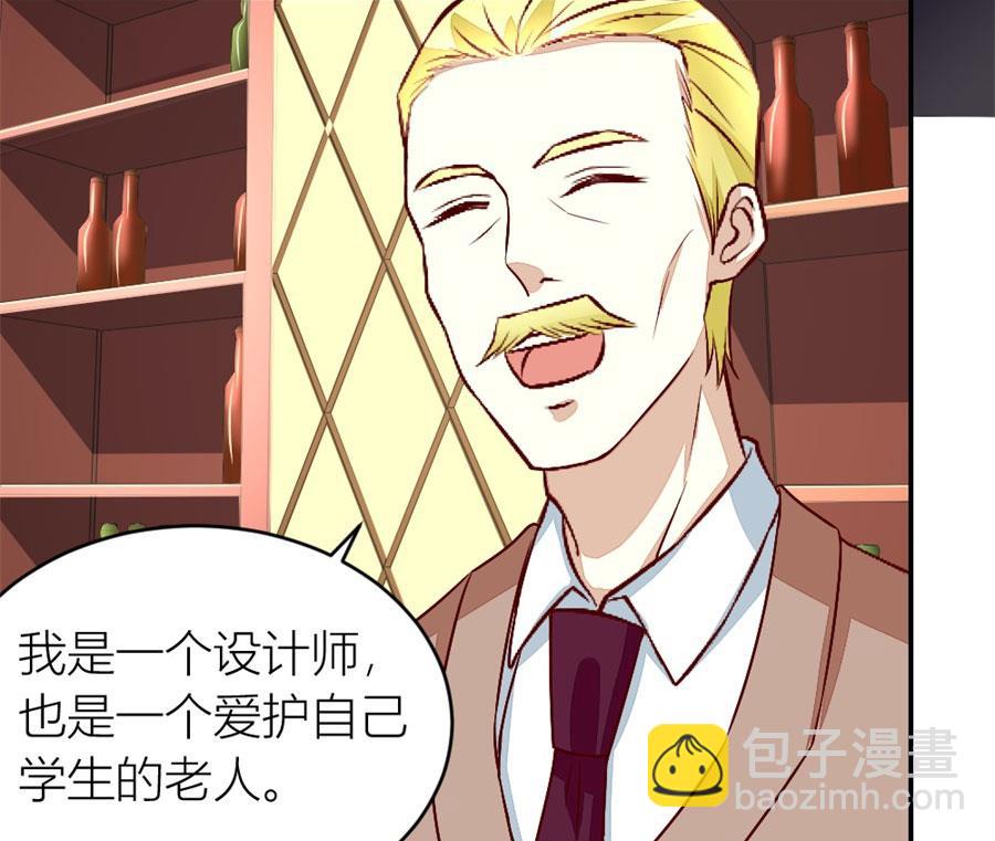 我对她是认真的(1/2)-第131话