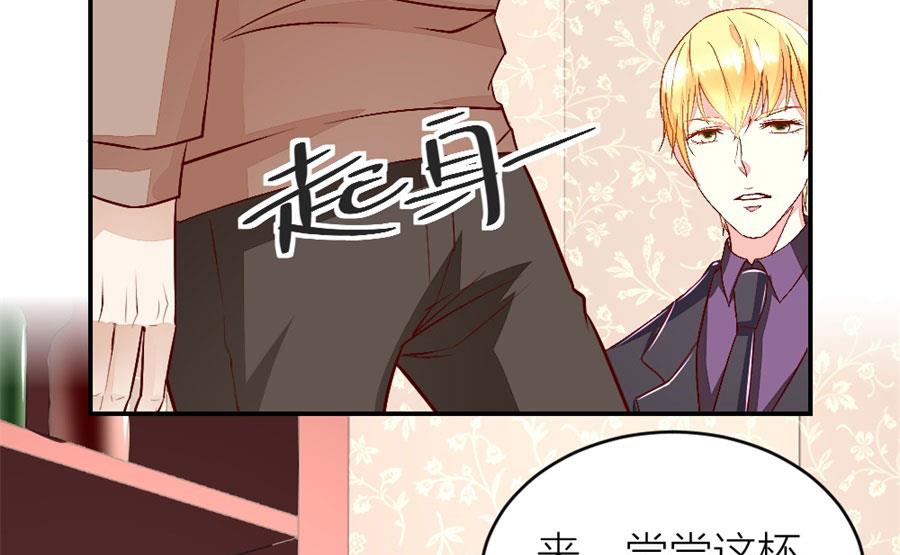 我对她是认真的(1/2)-第131话