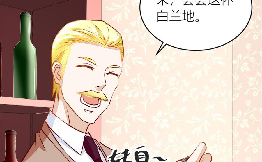 我对她是认真的(1/2)-第131话