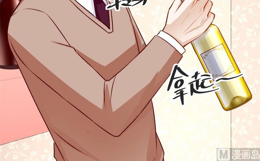 我对她是认真的(1/2)-第131话