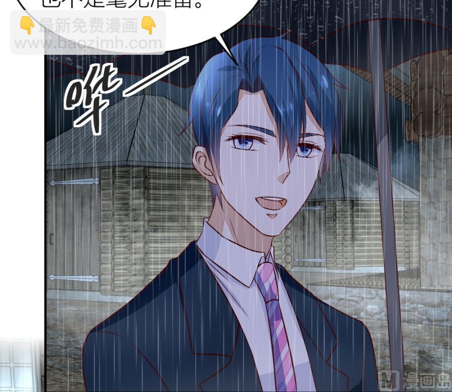 危险的一餐(1/2)-第133话