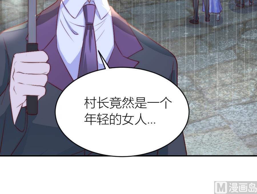 危险的一餐(1/2)-第133话