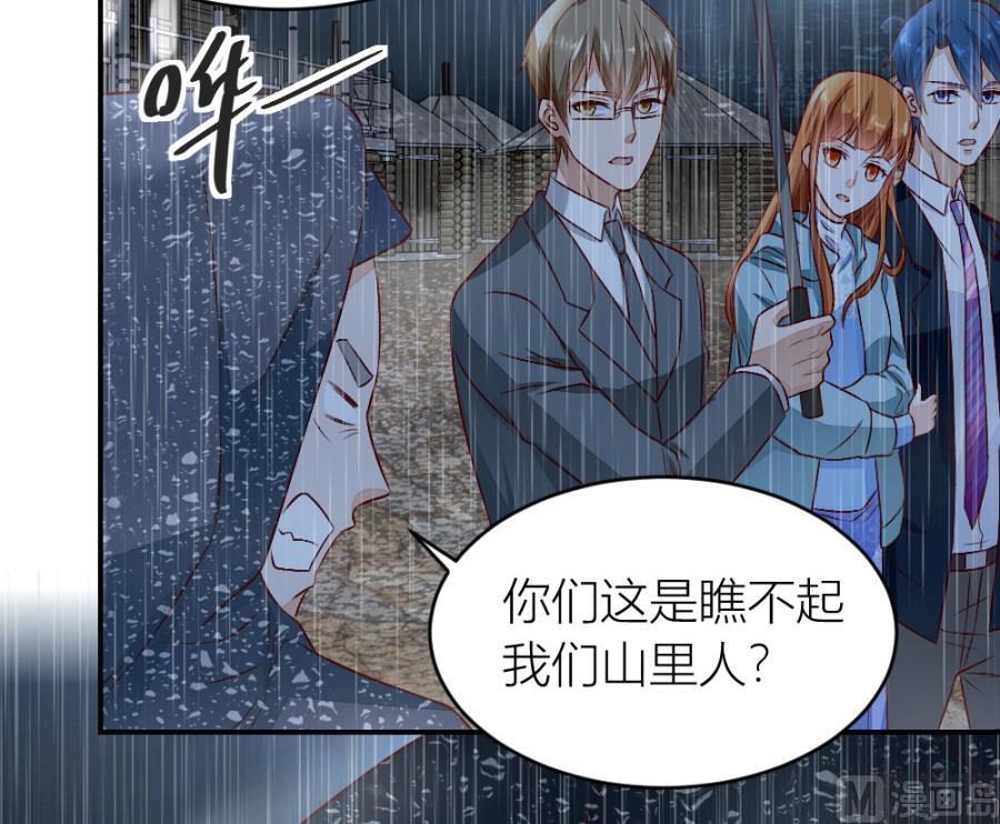 危险的一餐(1/2)-第133话