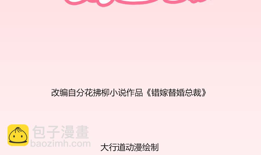 危险的一餐(1/2)-第133话