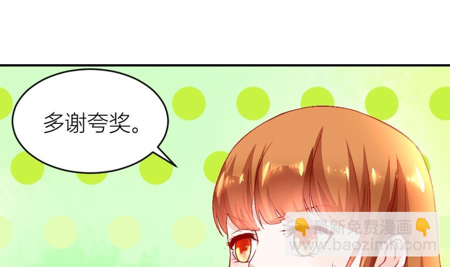 危险的一餐(1/2)-第133话