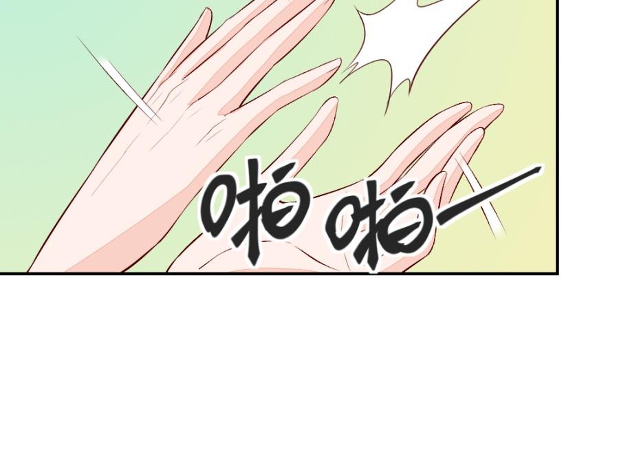 危险的一餐(1/2)-第133话