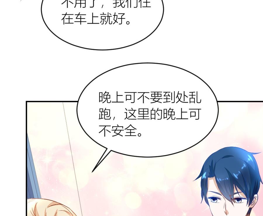 危险的一餐(1/2)-第133话