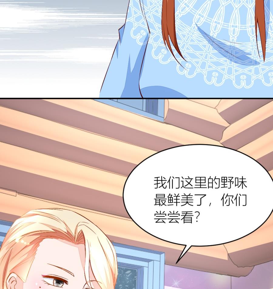 危险的一餐(1/2)-第133话