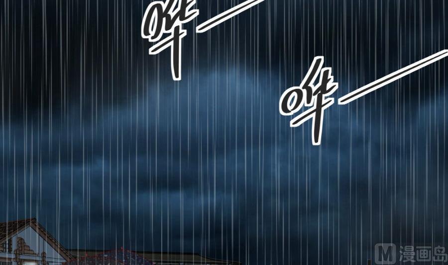 危险的一餐(1/2)-第133话