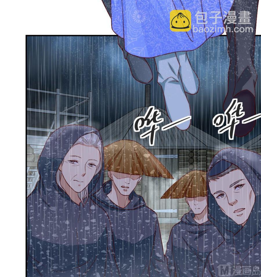 危险的一餐(1/2)-第133话