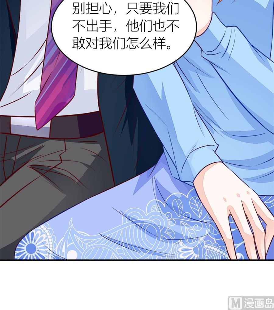 不怀好意的人(1/2)-第135话