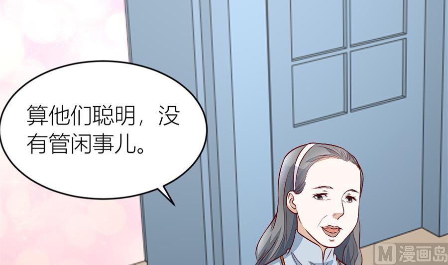 不怀好意的人(1/2)-第135话