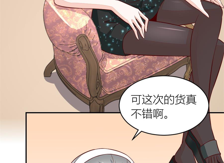 不怀好意的人(1/2)-第135话