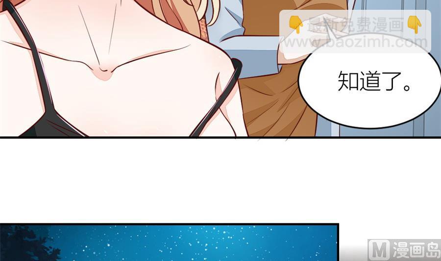 不怀好意的人(1/2)-第135话