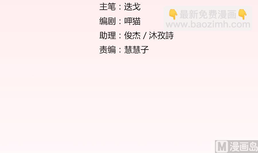 不怀好意的人(1/2)-第135话