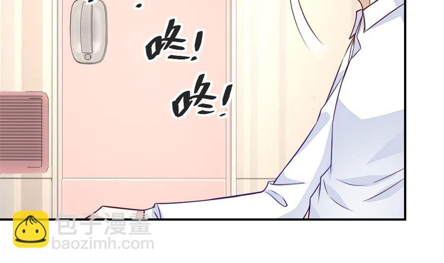 不怀好意的人(1/2)-第135话