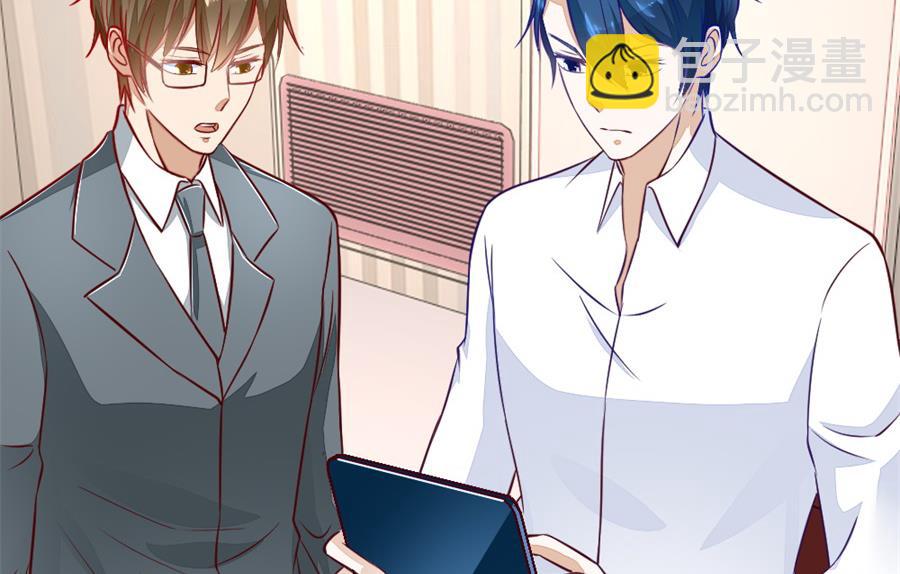 不怀好意的人(1/2)-第135话