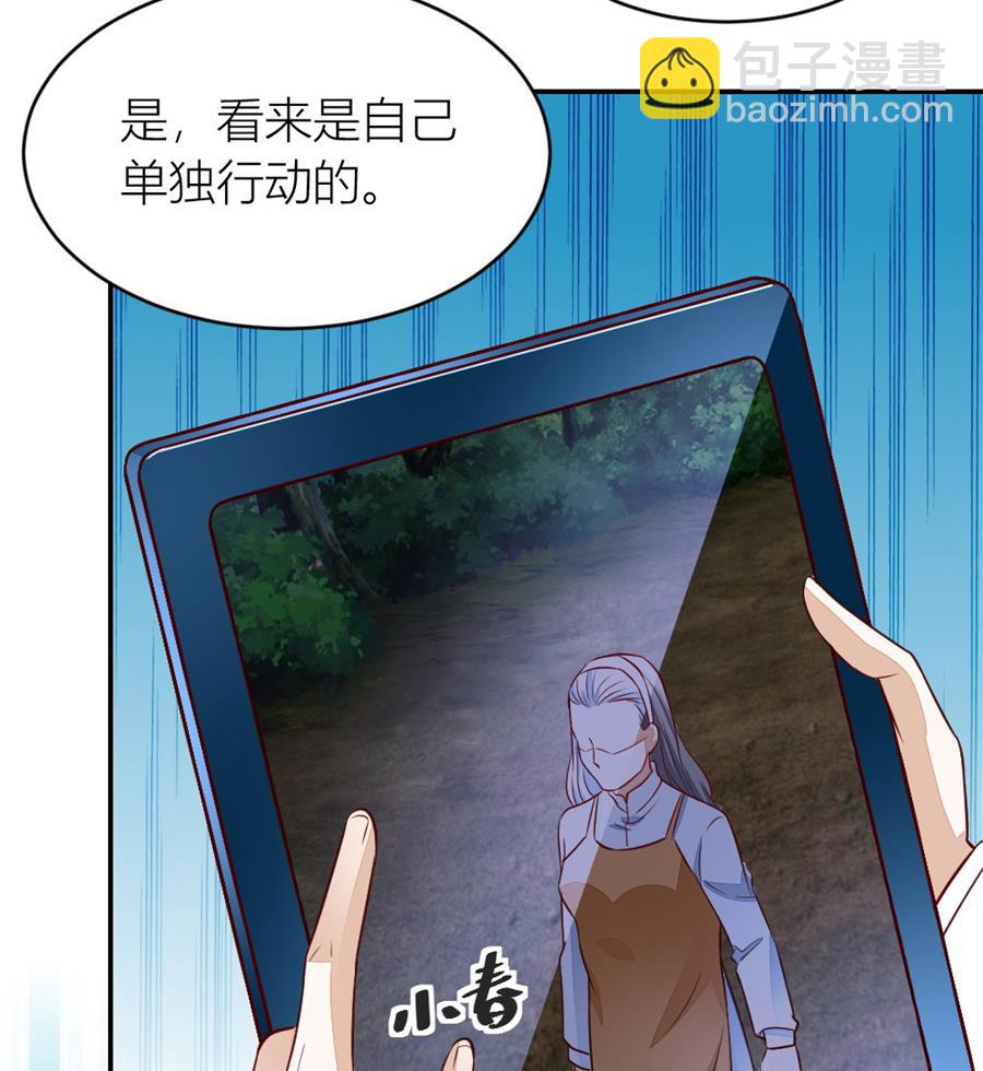 不怀好意的人(1/2)-第135话