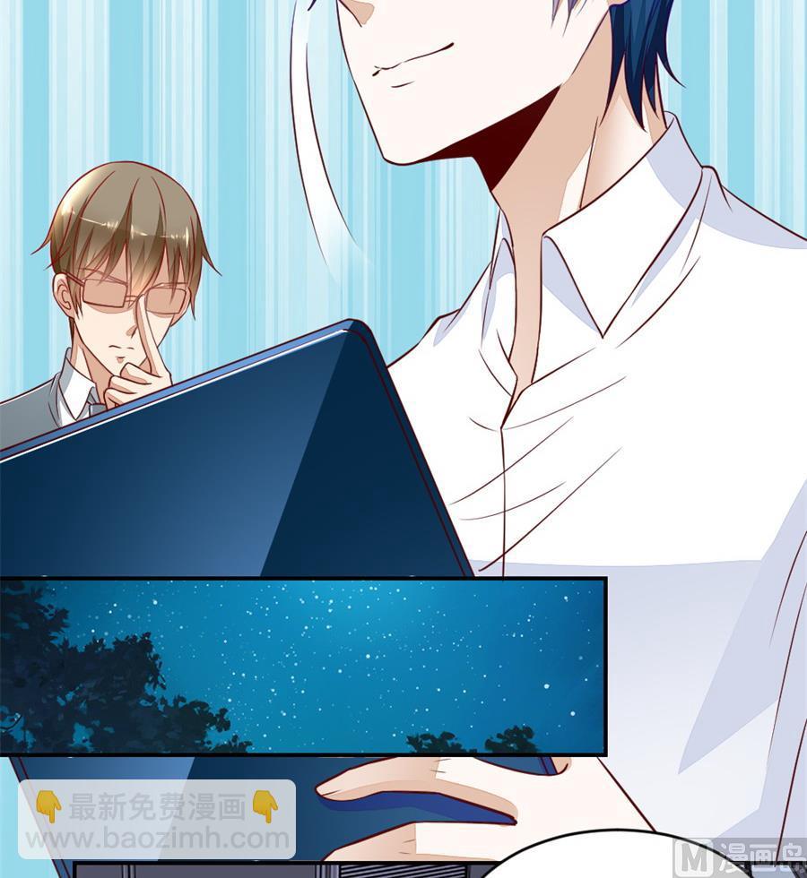 不怀好意的人(1/2)-第135话