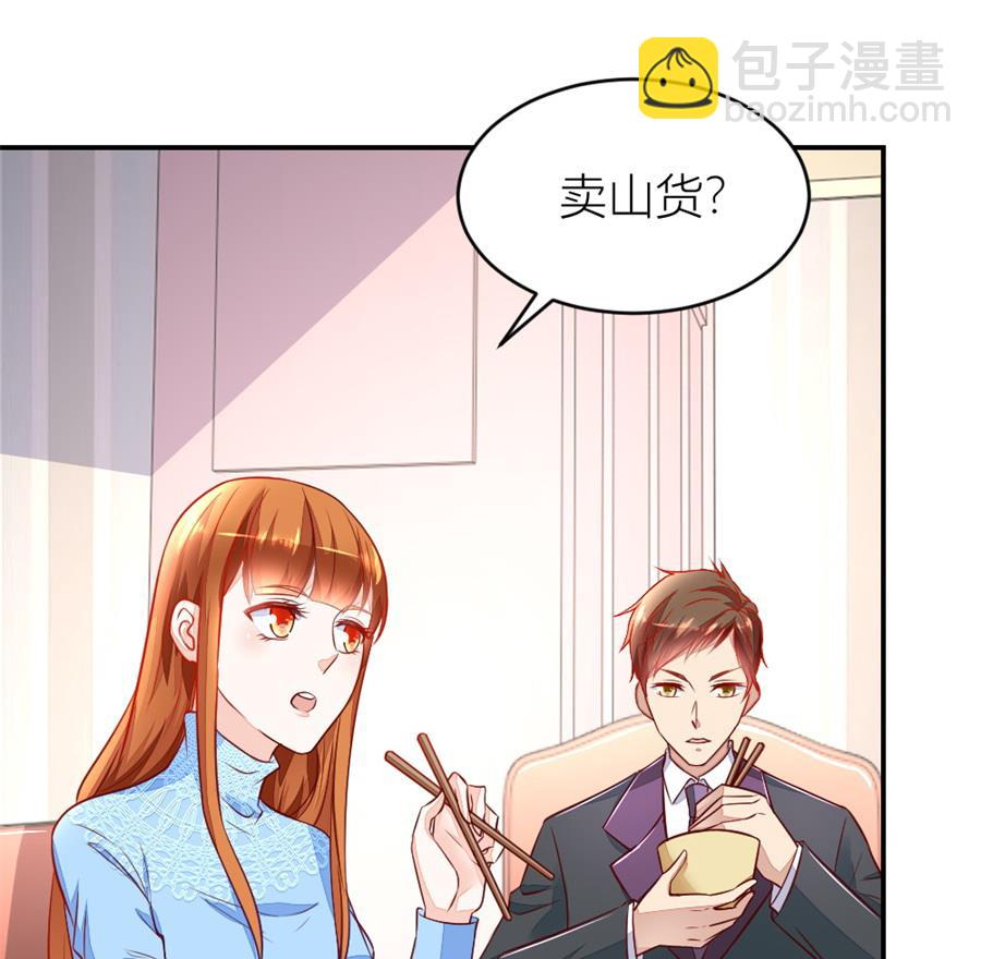 不怀好意的人(1/2)-第135话