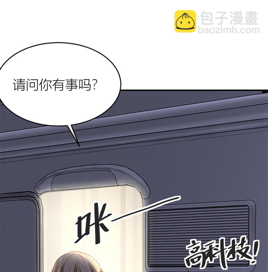 不怀好意的人(1/2)-第135话