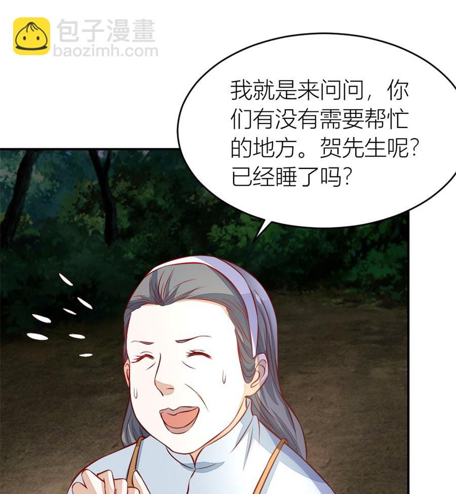 不怀好意的人(1/2)-第135话