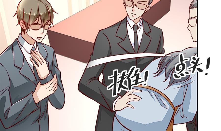 不怀好意的人(1/2)-第135话